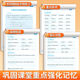 2026 New Edition of High School Hengshui English Copybook Compulsory High School One, Two, and Three Volumes English Copybook Volume One and Two High School Students Textbook Synchronous Practice Copybook People's Education Edition College Entrance Examination English Full Score Composition English Copybook
