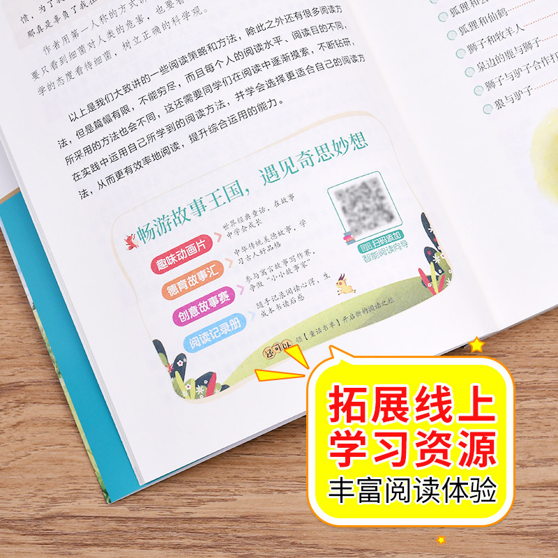 蓝鲸图书儿童文学