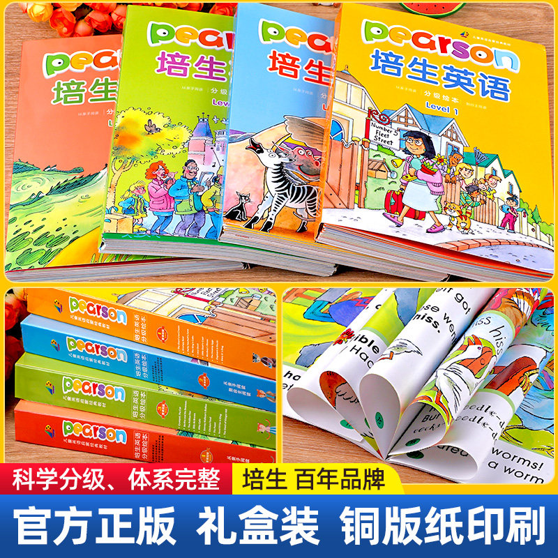 培生英语绘本三四五六年级分级阅读绘本原版全套中英双语扫码听读单词纯正发音必基础版小学生牛津英文课外书籍儿童读物老师推荐