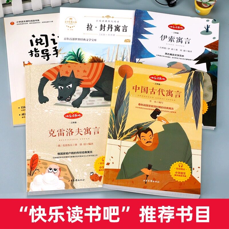 蓝鲸图书儿童文学