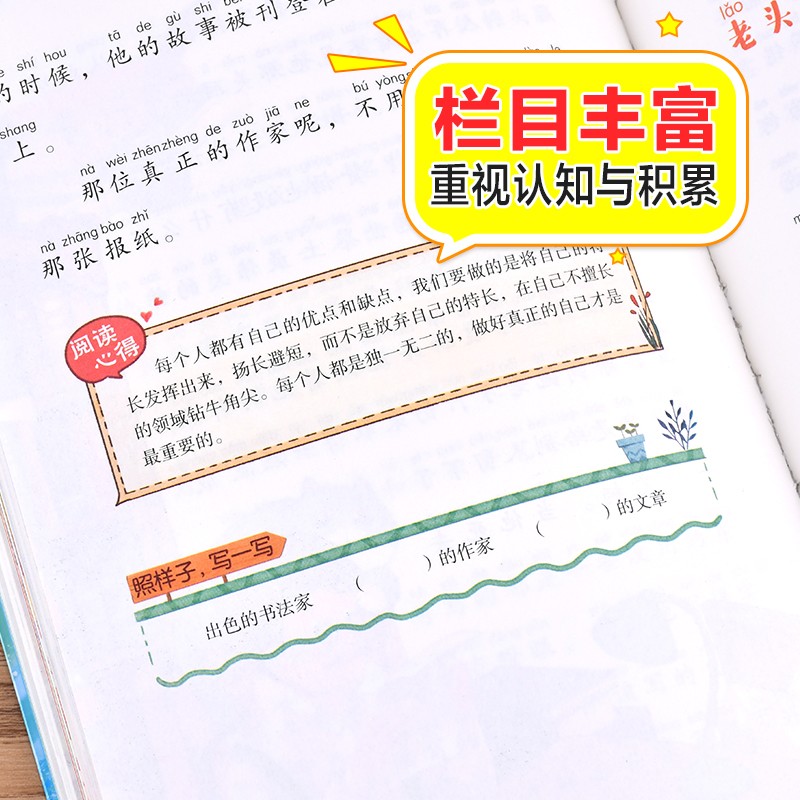  蓝鲸图书儿童文学