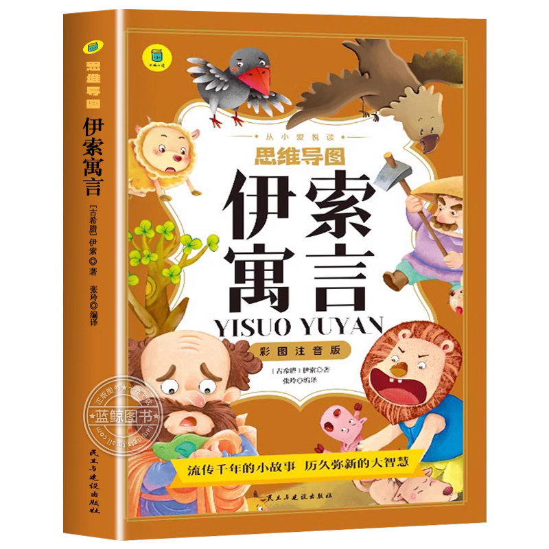  蓝鲸图书儿童文学