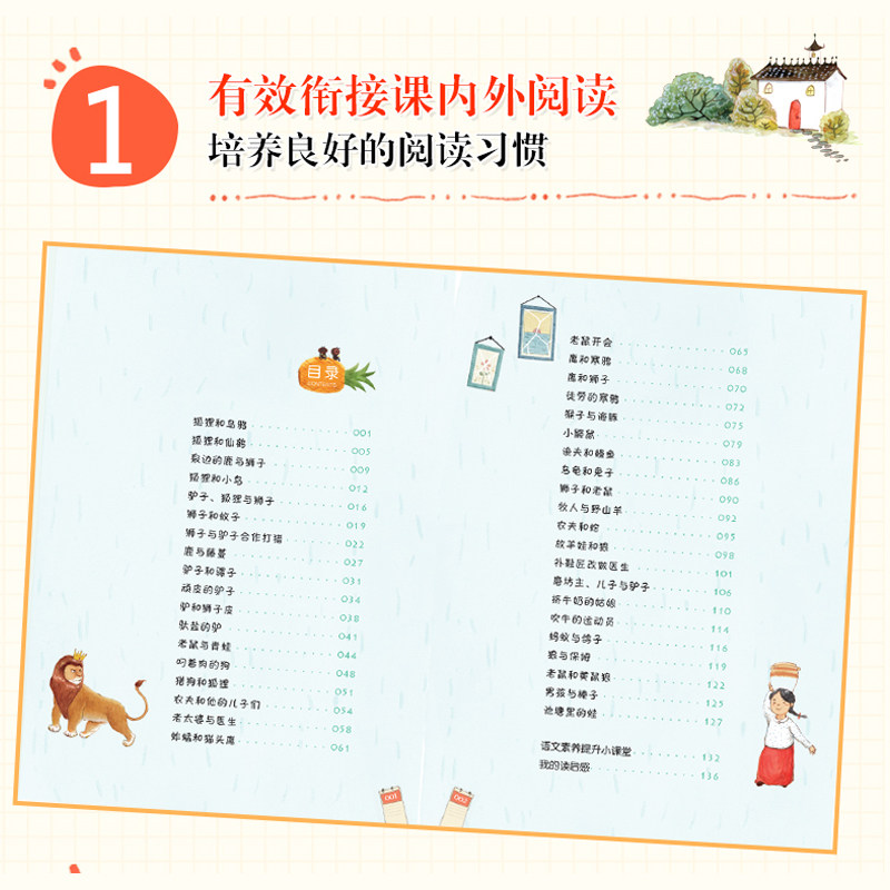  蓝鲸图书儿童文学