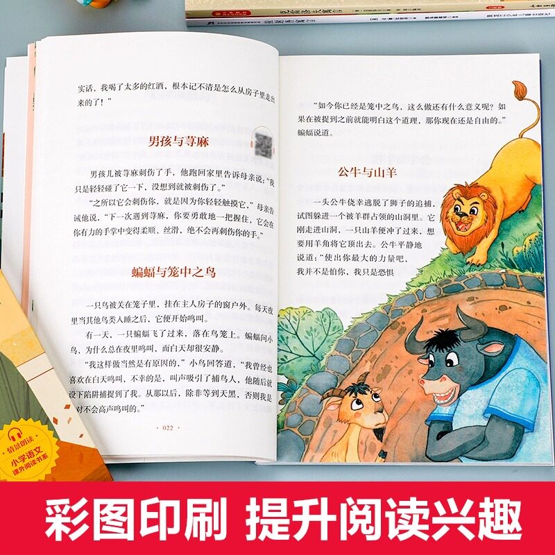  蓝鲸图书儿童文学
