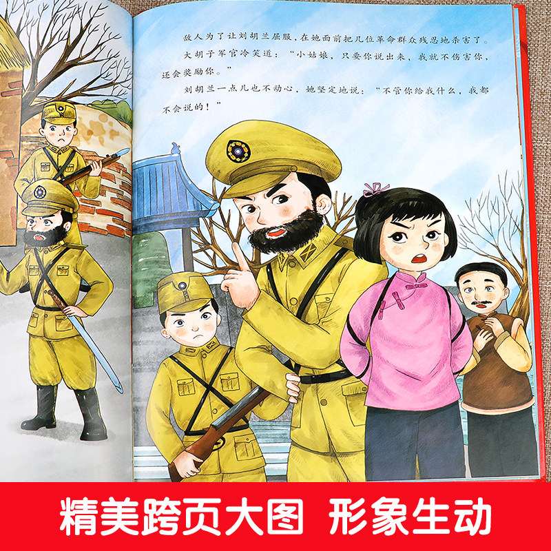 图 3