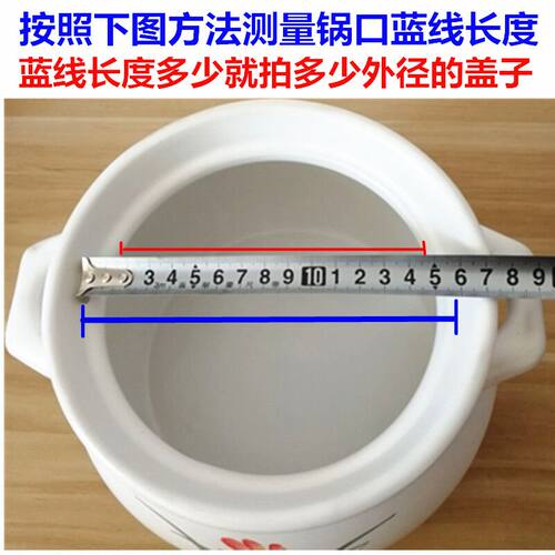 康舒通用陶瓷砂锅盖子黑白汤煲炖锅盖药壶单盖石锅土锅焖煲盖配件 - 图0