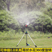 Vegetable Ground Watering God Instrumental Spray Irrigation Equipment Agricultural Irrigation Agricultural 360 Degrees Spray Head Drought-resistant Watering Head Spray Irrigation Head