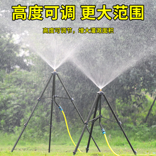 喷灌摇臂喷头园林浇水喷头草坪浇水喷头360度旋转农业灌溉喷头 - 图1