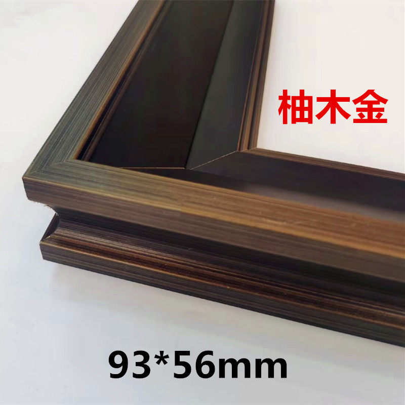 雙裱框 新人首單立減十元 21年8月 淘寶海外