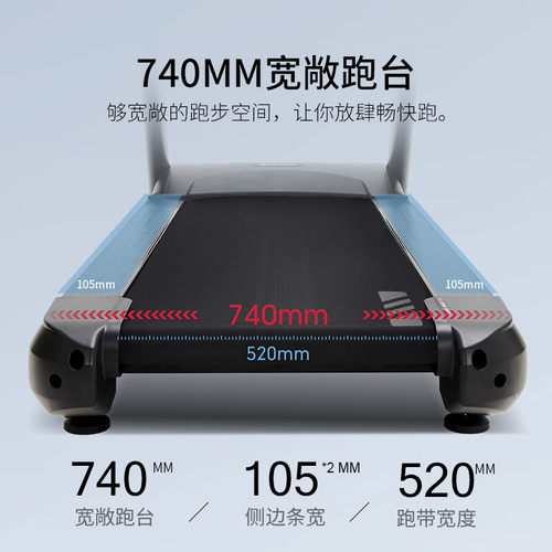 舒华高端家用款室内X5大型跑步机心率跑静音减震健身房T6500 - 图3