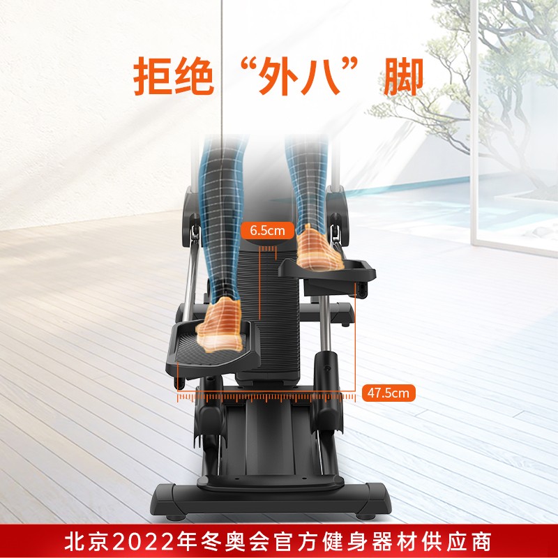 Shuhua light commercial elliptical machine front drive electromagnetic indoor
