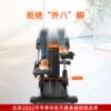 Shuhua light commercial elliptical machine front drive electromagnetic indoor