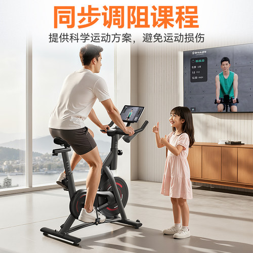 舒华动感单车家用健身器材室内运动自行车磁控静音智能健身车B382 - 图3