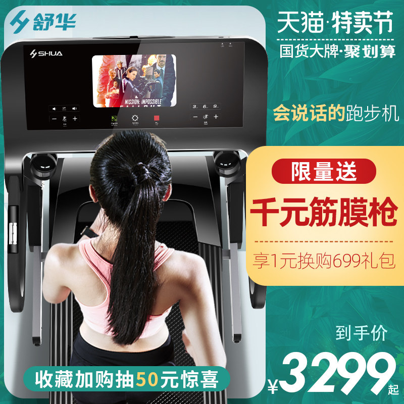 一折网