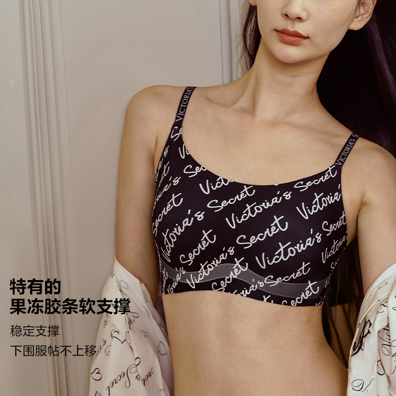 直降158|维密果冻条字母肩带内衣背心式运动软支撑可外穿文胸女26
