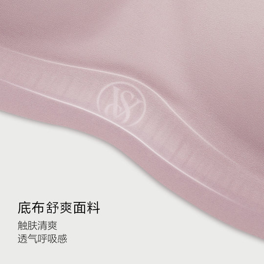 Victoria's Secret anti-gravity MAX big breasts slimming seamless bra