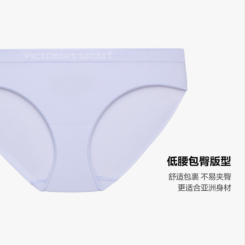 维密无缝抗菌LOGO字母内裤舒适比基尼包臀低腰三角裤女2026,淘宝优惠券,粉丝福利购,淘宝优惠卷