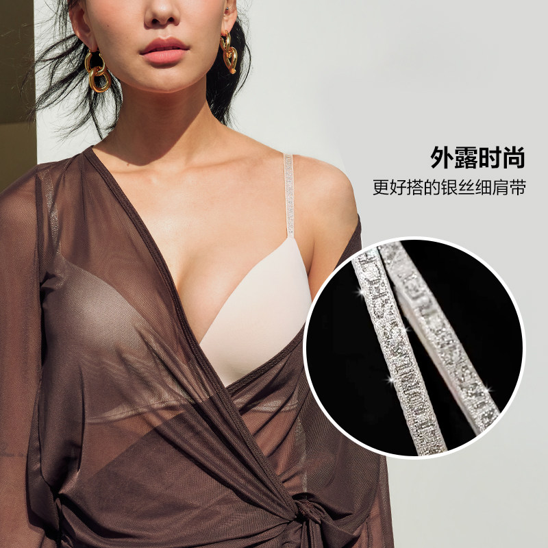 维密单依纯同款暮丝杯LOGO字母细肩带文胸凉感美背粉底液内衣女夏