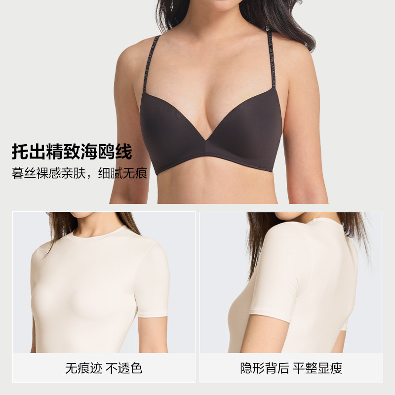 维密单依纯同款暮丝杯LOGO字母细肩带文胸凉感美背粉底液内衣女夏