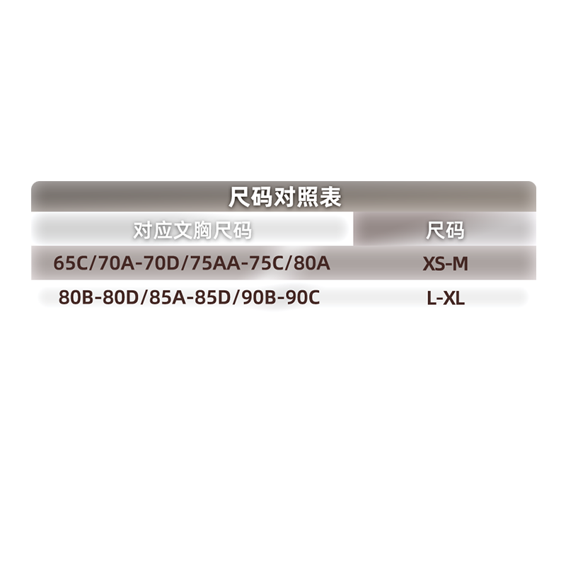 【蜂狂618】维密 果冻条文胸套装