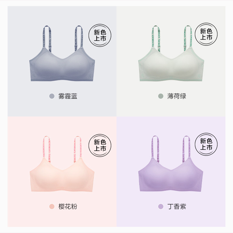维密明星同款果冻条反重力文胸PRO凉感微聚拢无痕内衣女夏季_虎窝淘