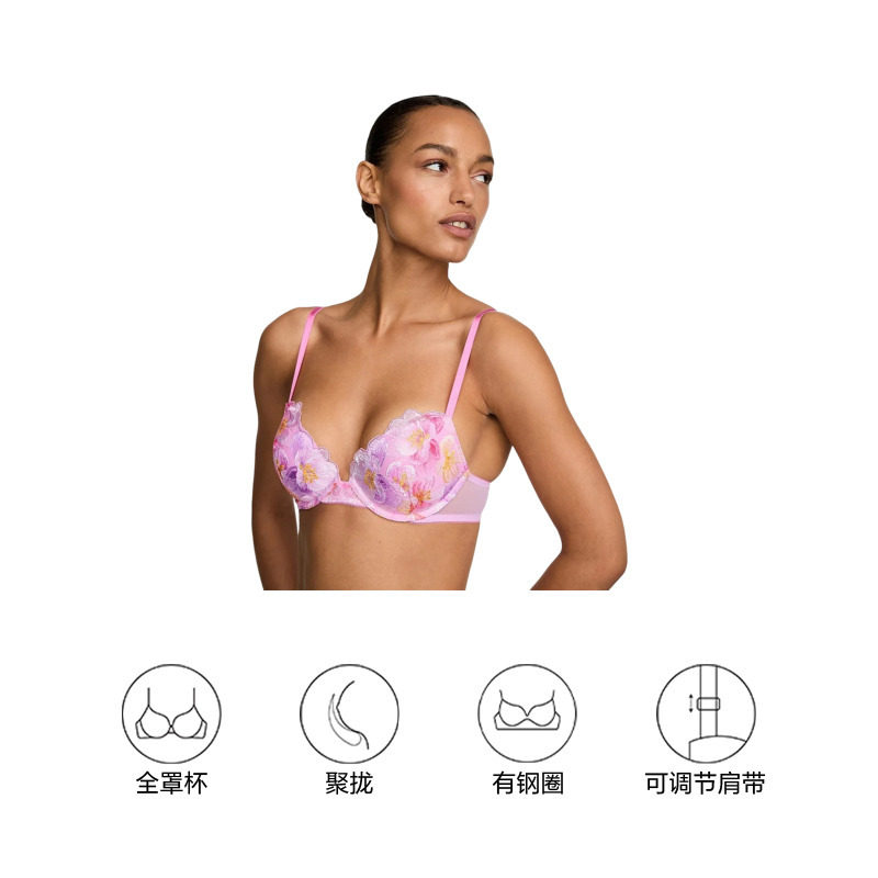 维密水彩印花刺绣全罩杯聚拢文胸性感内衣送女友送老婆2026夏
