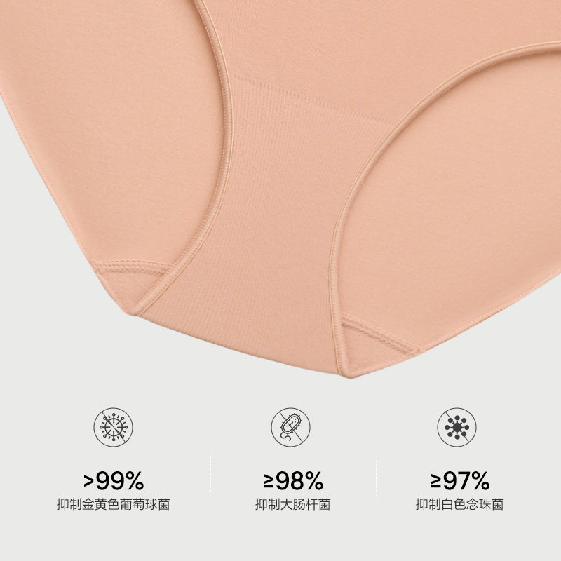 维密无缝抗菌LOGO字母内裤舒适比基尼包臀低腰三角裤女2026,淘宝优惠券,粉丝福利购,淘宝优惠卷