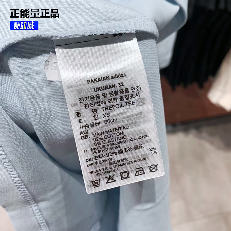 新款Adidas阿迪达斯三叶草女短袖运动服圆领半袖T恤 GN2975CV9888 - 图2