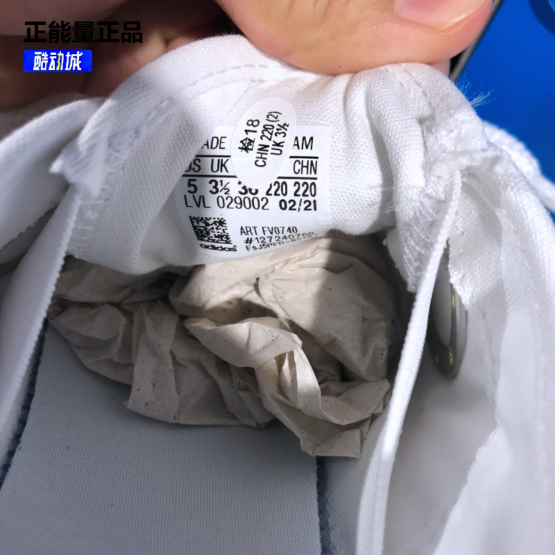 Adidas三叶草女子春季黑白蝴蝶结帆布运动休闲板鞋FV0741FV0740-图3