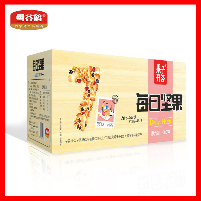 每日混合小包装孕妇儿童混合装坚果 雪谷鹤混合坚果