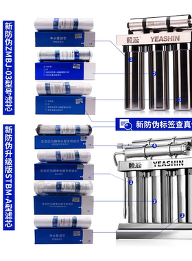 升级版PP棉活性炭净水器滤芯直饮