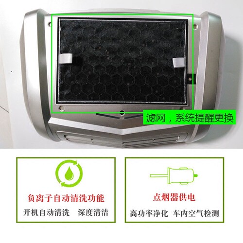 中脉车载负离子空气净化器除烟味 汽车氧吧车用防雾霾pm2.5除甲醛 - 图2