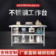 Extra thick stainless steel workbench hotel operating bench rack