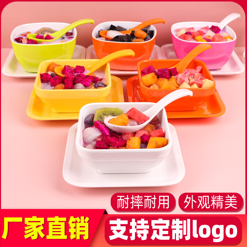 糖水碗芋圆烧仙草碗网红冰淇淋碗杨枝甘露西冰粉碗密胺塑料甜品碗