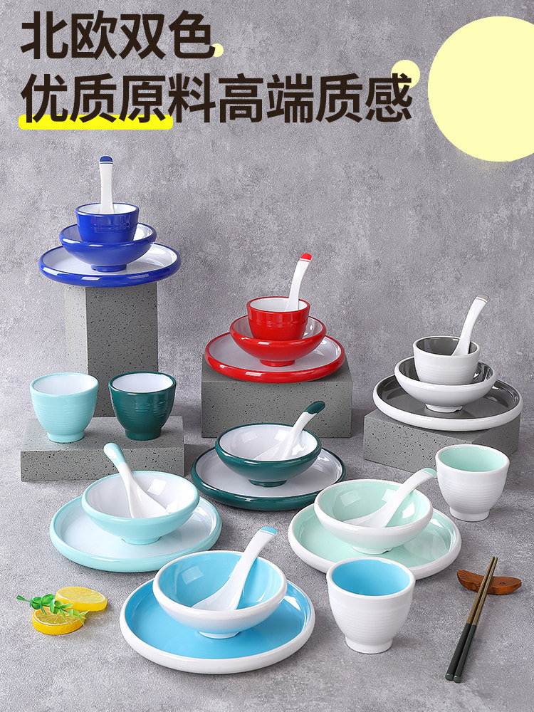 火锅店摆台套装四件套密胺餐具网红饭店餐厅酒店碗碟勺杯北欧商用
