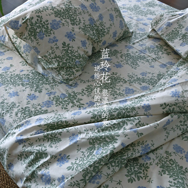 Pure cotton printed four-piece set fresh