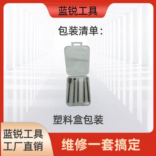 打磨笔固定头/粗砂石雕磨头/刻字专用磨头/电镀削棒/墓碑刻字刀 - 图1