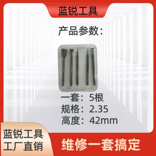 打磨笔固定头/粗砂石雕磨头/刻字专用磨头/电镀削棒/墓碑刻字刀 - 图0