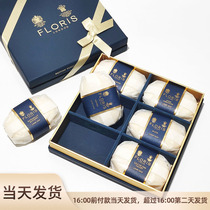 British Floris scented soap Verrouss aromatic oils Essential Oils Soap Gift Boxes Floridia Breeze Bath cleaning and nourishing