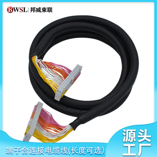 PLC与端子台连接线 UC-ET010-24A/C UC-ET020-24A/C UC-ET030-24A - 图1
