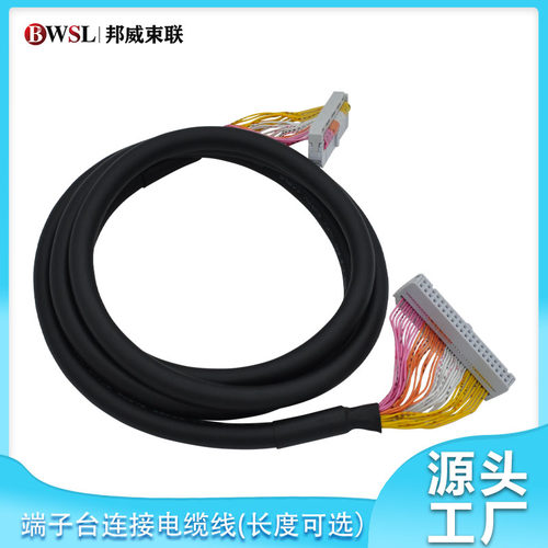 PLC与端子台连接线 UC-ET010-24A/C UC-ET020-24A/C UC-ET030-24A - 图2