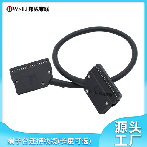 PLC与端子台连接线 UC-ET010-24A/C UC-ET020-24A/C UC-ET030-24A - 图0
