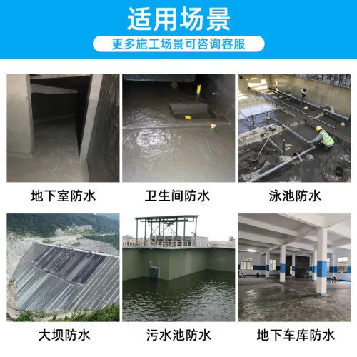 984刚性聚合物水泥抗裂防水抹面砂浆 内外墙地下室卫生间阳台屋顶 - 图0