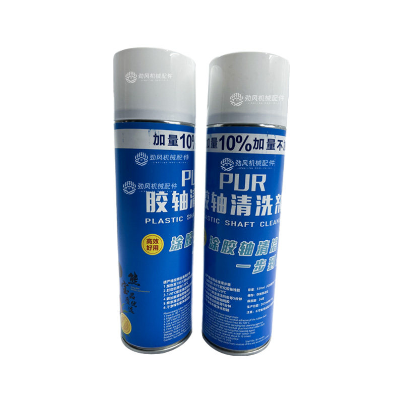 封边机pur胶轴清洁剂胶轴清洗剂胶轴清理工具点胶机胶轴清洗剂,淘宝优惠券,粉丝福利购,淘宝优惠卷