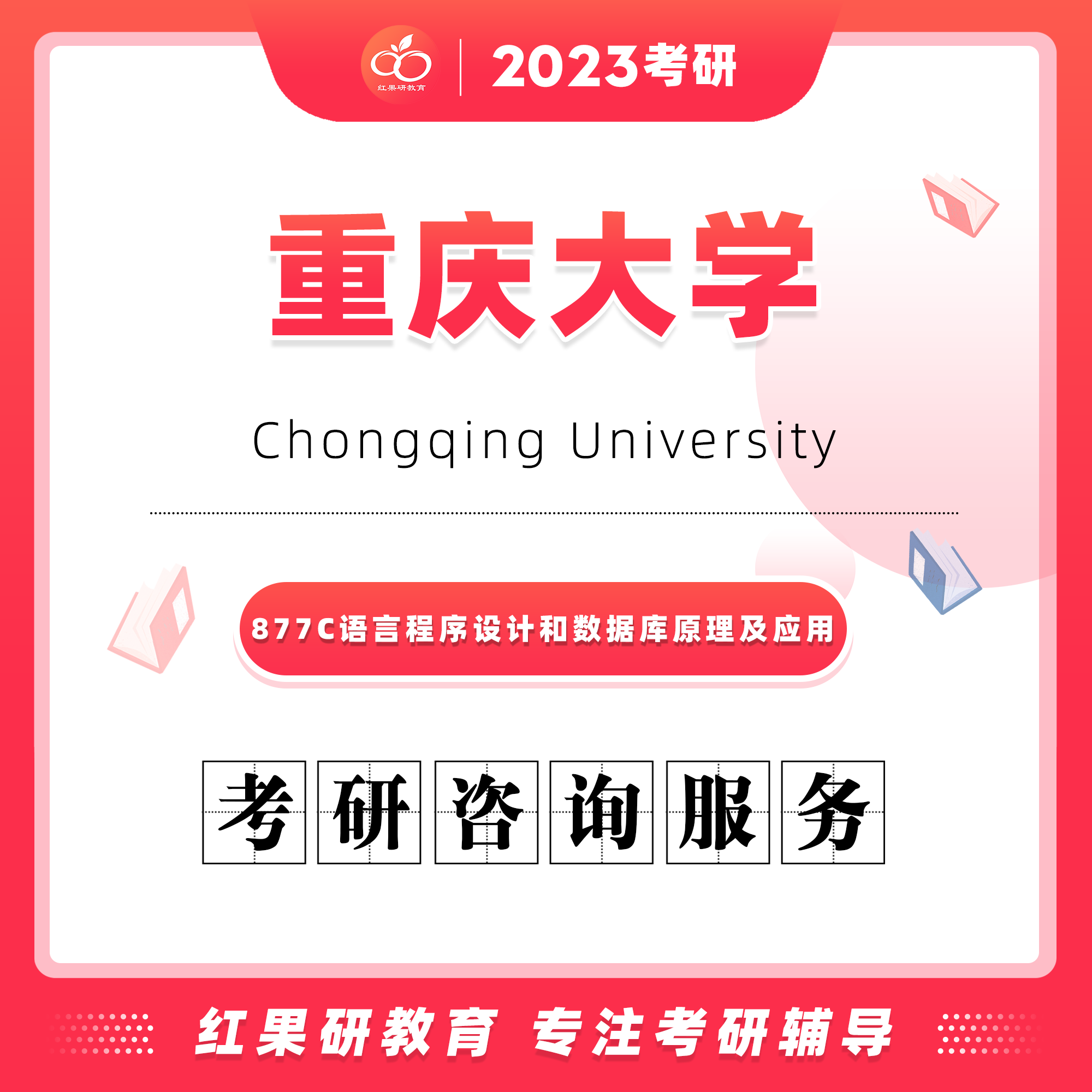 877c-新人首单立减十元-2022年4月|淘宝海外 877c-新人首单立减十元-2022年4月|淘宝海外