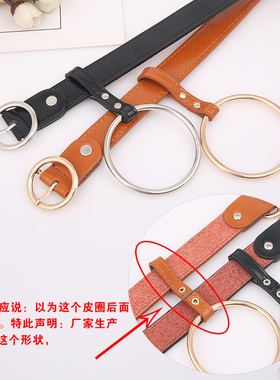简约韩国黑色ins装饰学生皮带