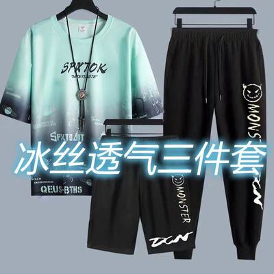 短袖T恤男夏季套装男装搭配帅气青少年初中高中学生冰丝体恤3件套