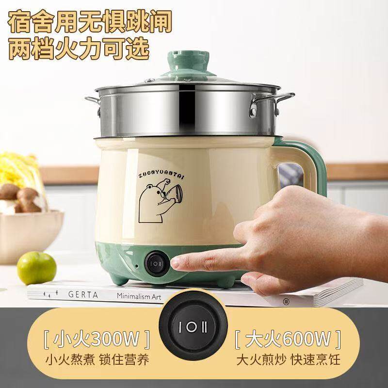 德国全自动蒸煮一体小电煮锅宿舍学生锅家用电炒锅电饭煲电热火锅