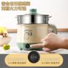 德国全自动蒸煮一体小电煮锅