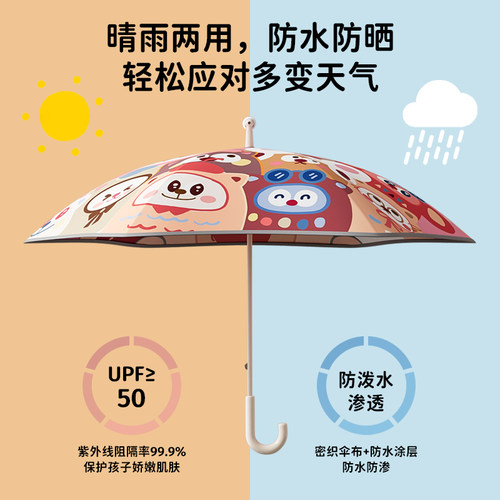 牧萌儿童雨伞学生上学专用男女孩双层加厚晴雨两用滚轮圆角长柄伞 - 图0